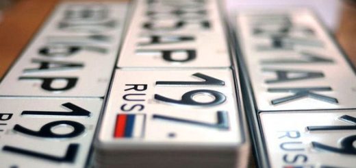 автомобильный номер