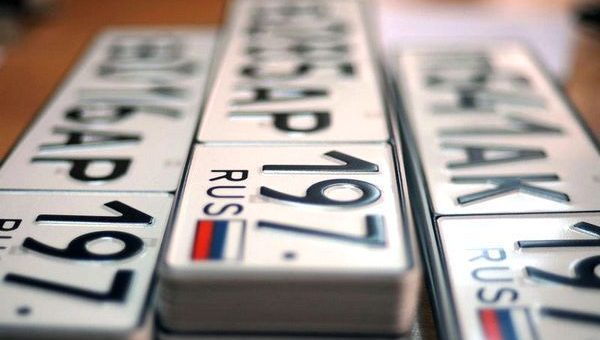 автомобильный номер
