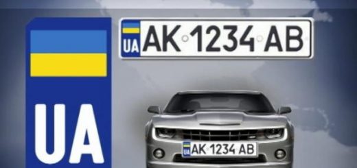 В Украине открыли базу данных всех владельцев авто 4 база данных авто украины
