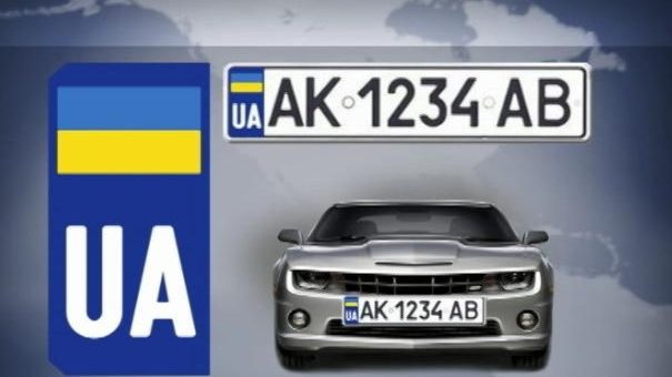 база данных авто украины