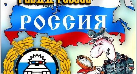 База ГИБДД России 2 база гибдд россии