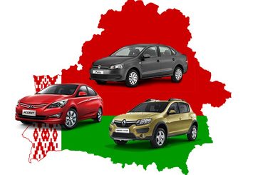Как пробить номер автомобиля из Белоруссии? 1 Беларусь авто