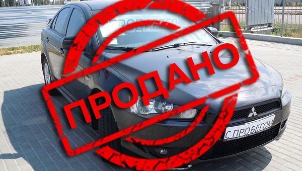 купить бу авто