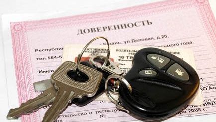 Поиск владельцев автомобилей для продления доверенности 3 доверенность