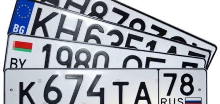 gosnomera Поиск машин по номеру