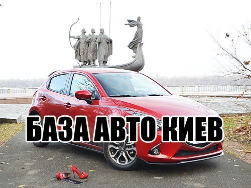 147 автомобильная база адрес