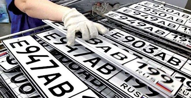 номера авто