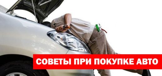 советы автомобилистам