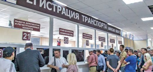 В Украине прекратили регистрировать авто 2 регистрация авто