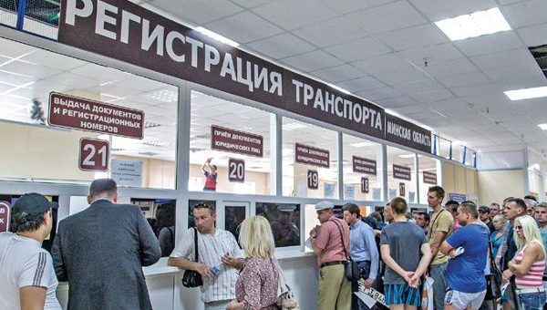 В Украине прекратили регистрировать авто 8 регистрация авто