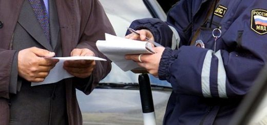 Узнать владельца автомобиля по гос номеру  2 штраф