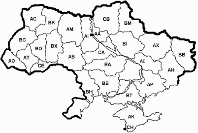 Автомобильный код донецкой области