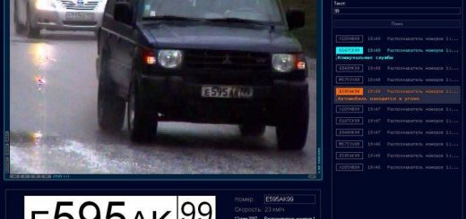 Проверь номер авто по базе - обезопась себя! 3 проверить на угон