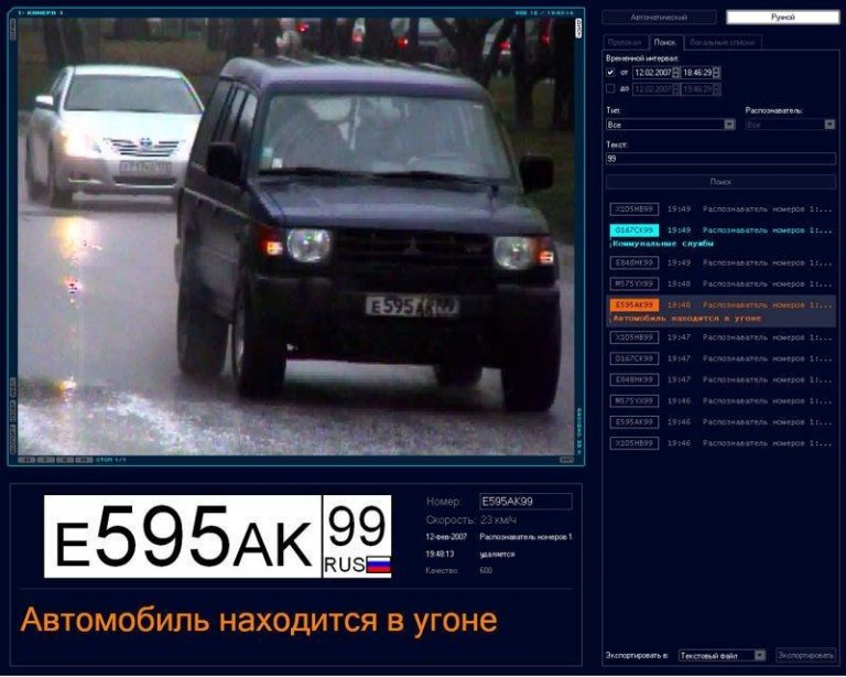 Таможенная база автомобилей