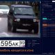 Поиск Онлайн 5 проверить на угон